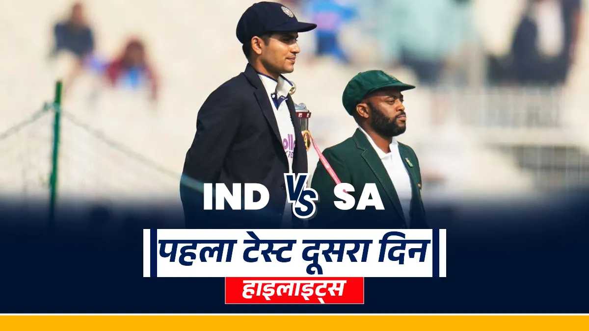 भारत बनाम साउथ...- India TV Hindi