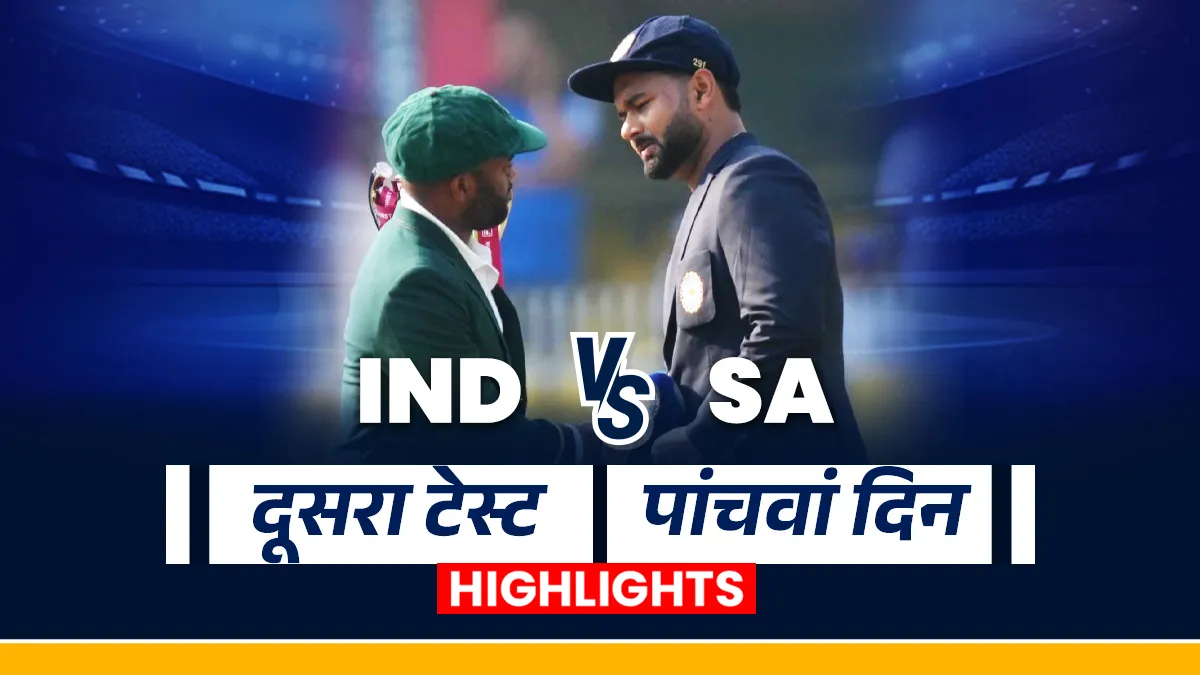 भारत बनाम साउथ...- India TV Hindi