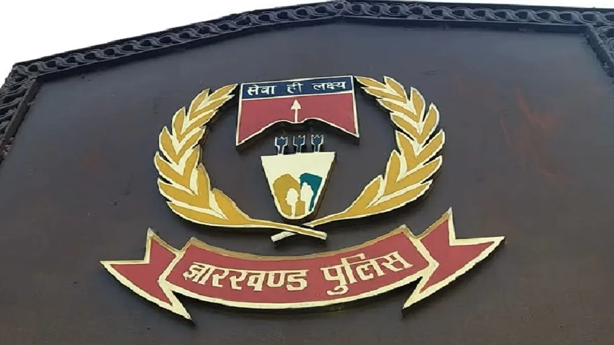 jharkhand police- India TV Hindi