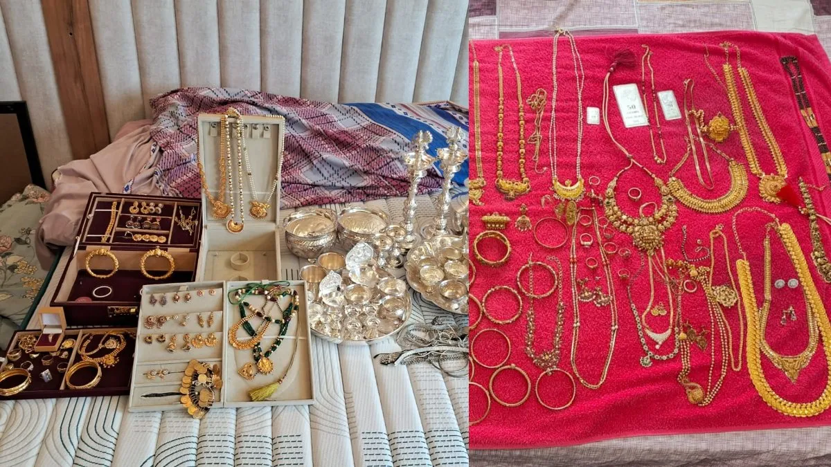 Karnataka Lokayukta - India TV Hindi