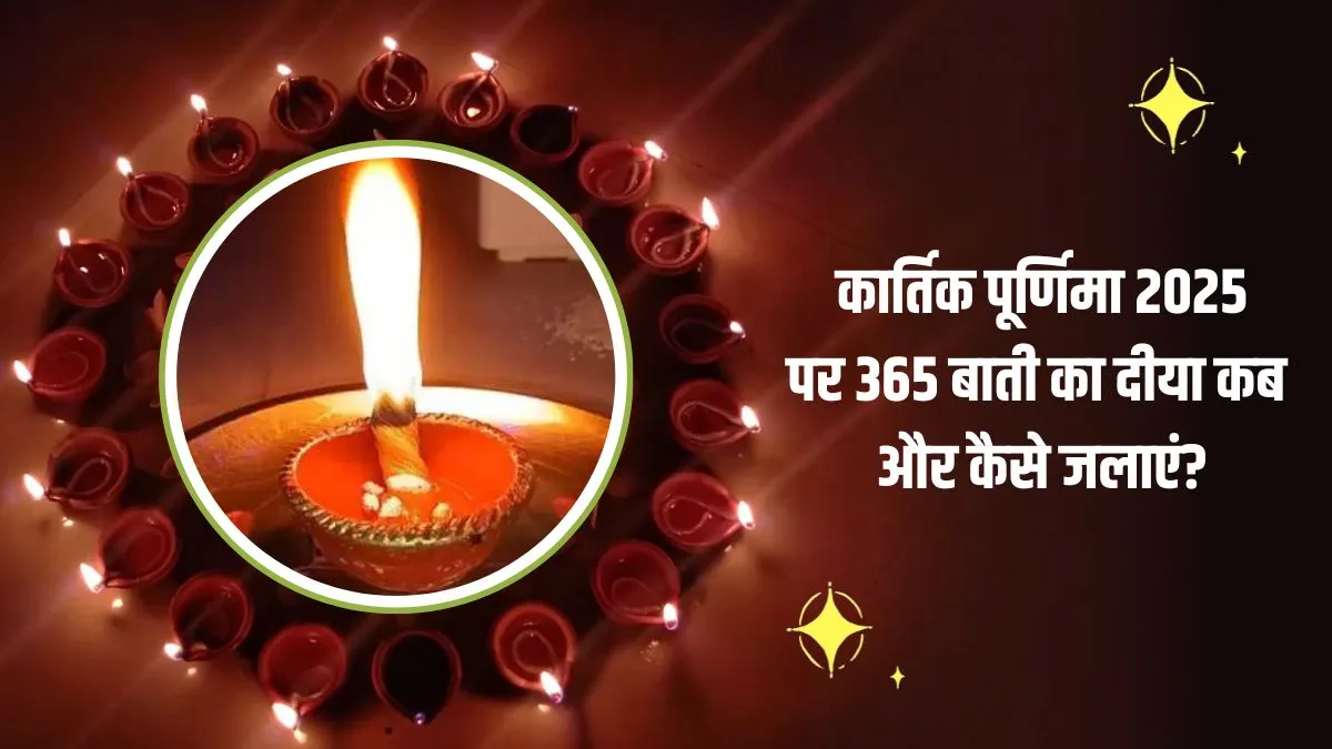 kartik purnima- India TV Hindi