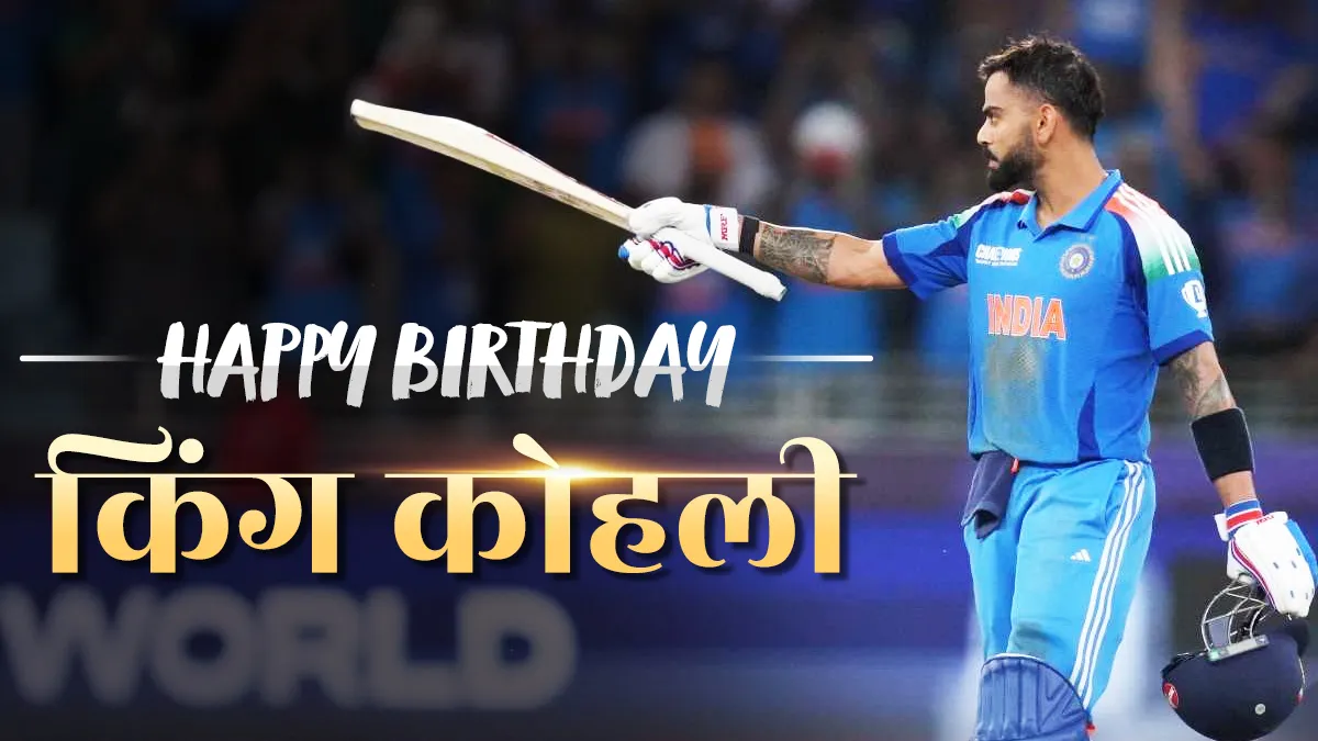 Virat Kohli- India TV Hindi