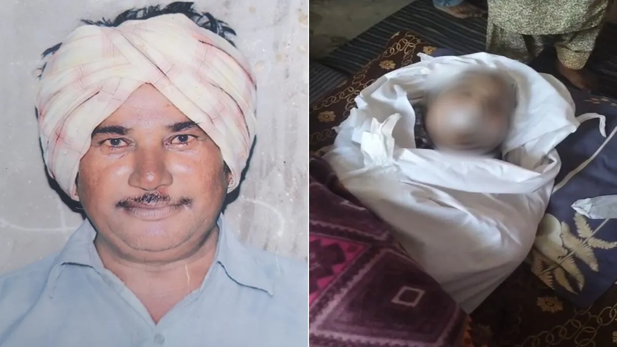 मृतक जोगिंदर सिंह की...- India TV Hindi