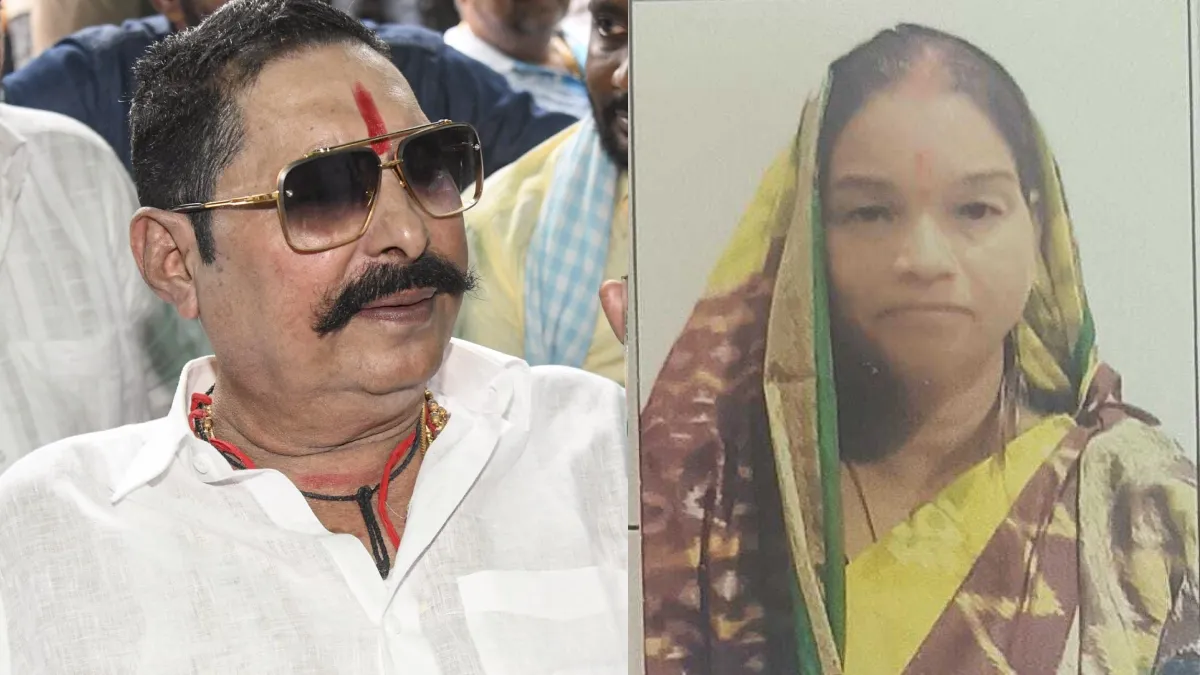 mokama anant singh vs surajbhan singh wife veena devi- India TV Hindi