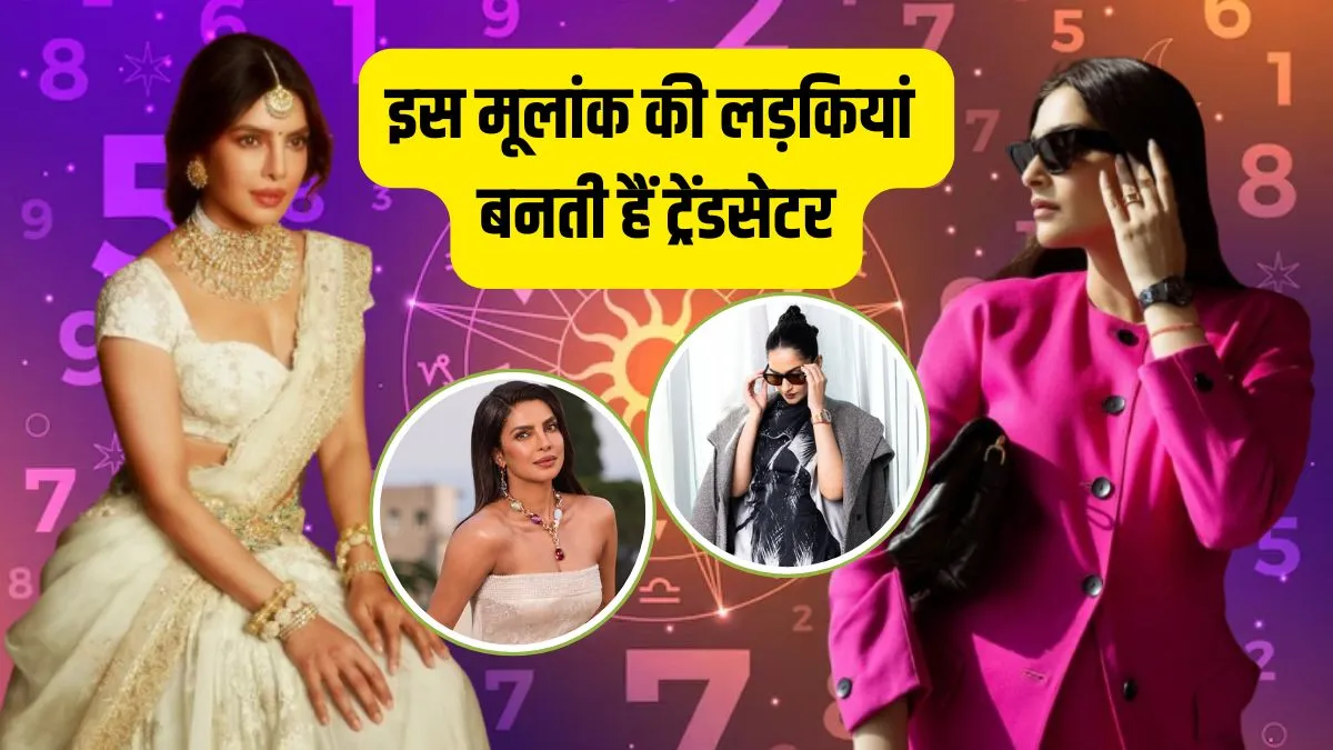 numerology- India TV Hindi