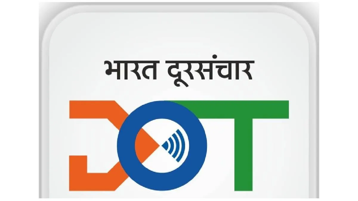 DoT- India TV Hindi