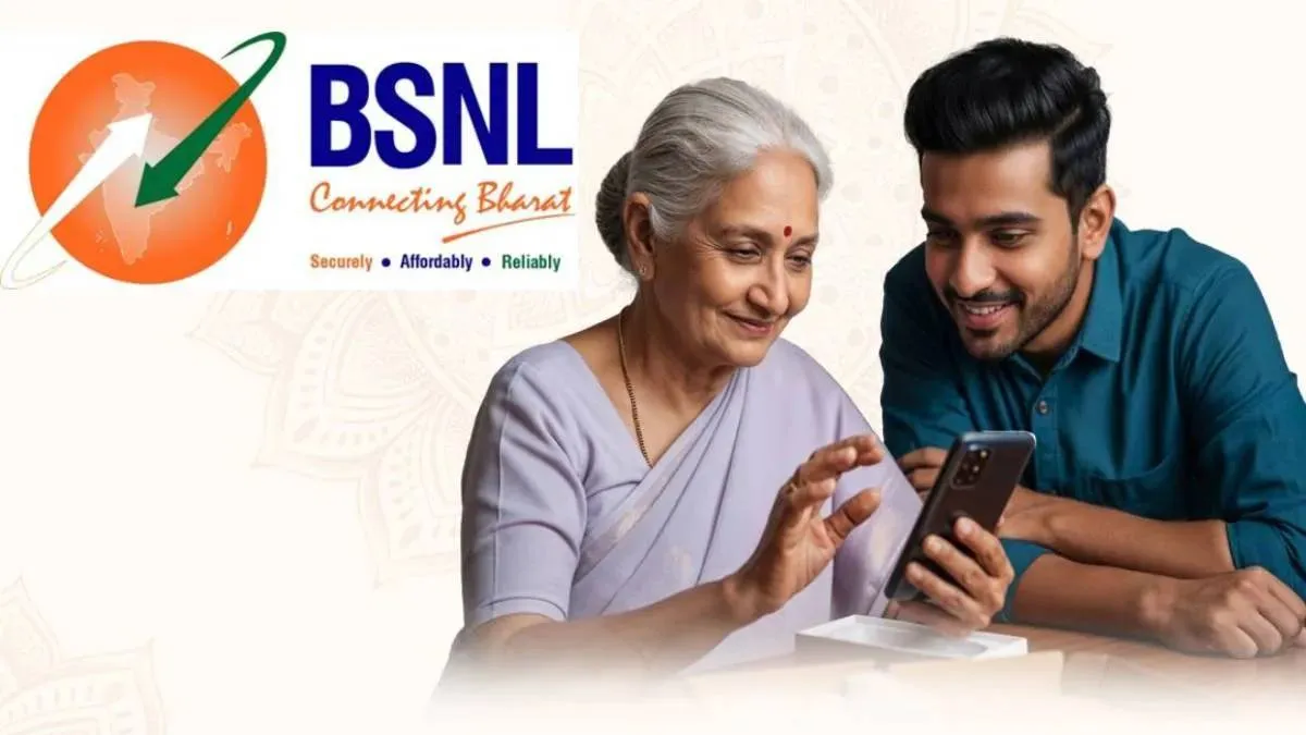 BSNL Plan- India TV Hindi
