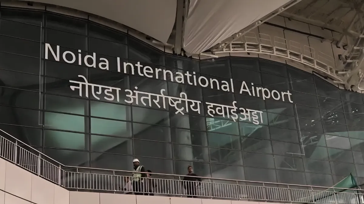 नोएडा इंटरनेशनल...- India TV Paisa