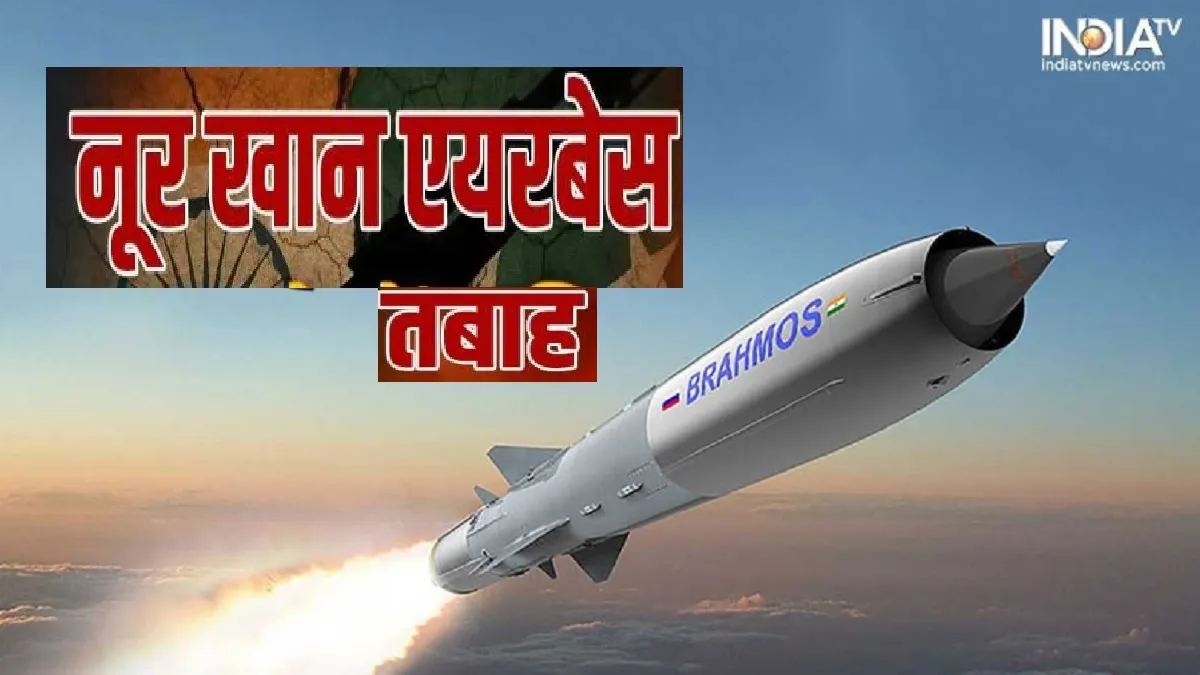 Pakistan Nur Khan Airbase Repairs Are Still Underway (Representational Image)- India TV Hindi