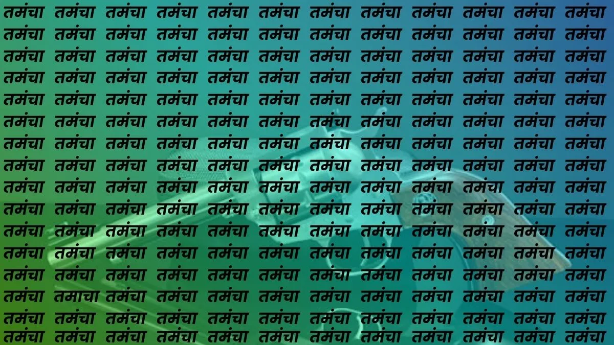 Optical Illusion, Viral Optical Illusion, Optical Illusion Test, Eye Test, General Knowledge, IQ Tes- India TV Hindi