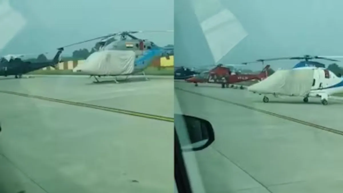 patna airport helicopters video, patna airport helicopters video viral, video patna airport helicopt- India TV Hindi
