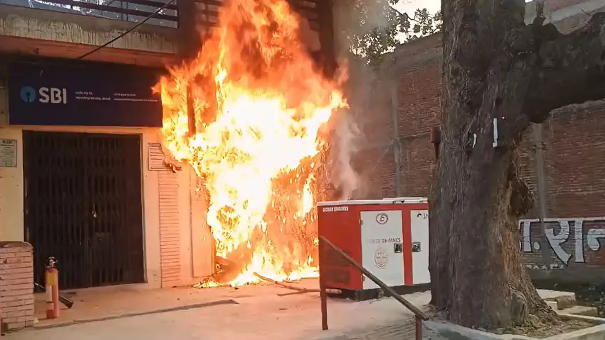 sbi atm booth fire- India TV Hindi