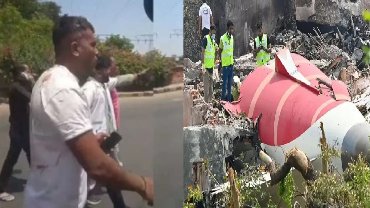 अहमदाबाद विमान हादसे में जिंदा बचे विश्वास रमेश- India TV Hindi