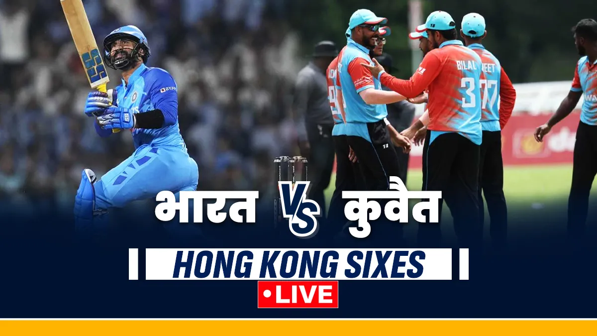 India vs Kuwait- India TV Hindi