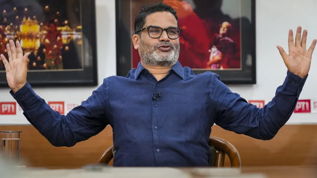 prashant kishor press conference bihar election- India TV Hindi