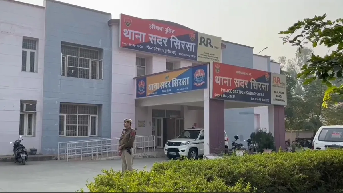 Sirsa Police Station- India TV Hindi