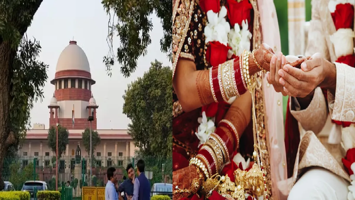 सुप्रीम कोर्ट ने विवाह को लेकर जताई चिंता- India TV Hindi