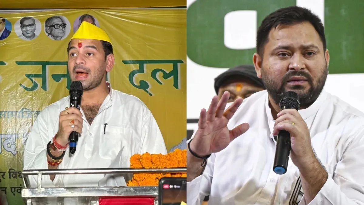 Tej Pratap Yadav Tejashwi Yadav- India TV Hindi
