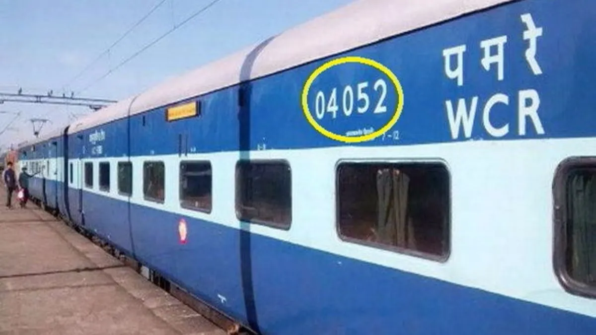 why train number is always in 5 digits, 0-5 train digit code secret, train coach code secret, train - India TV Hindi