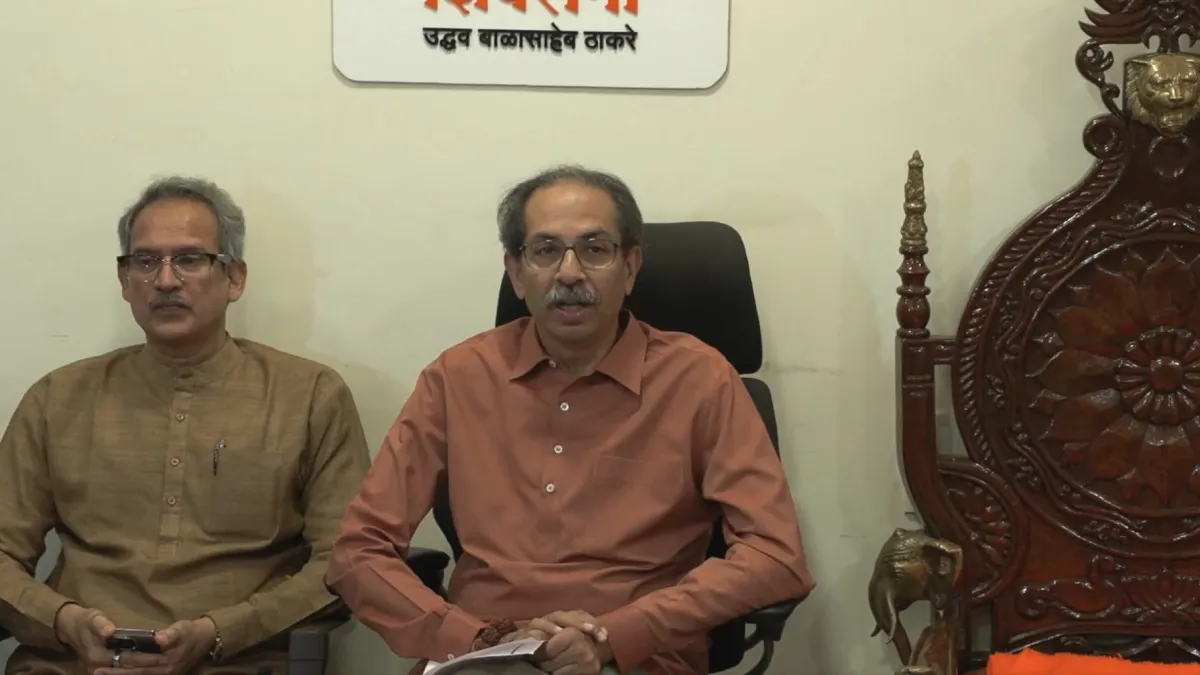 uddhav thackeray- India TV Hindi