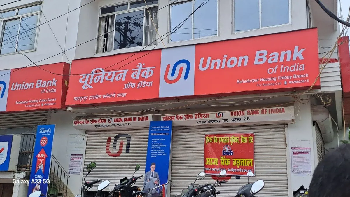 union bank of india, union bank of india, union bank of india fd, union bank of india 5 years fd, un- India TV Paisa
