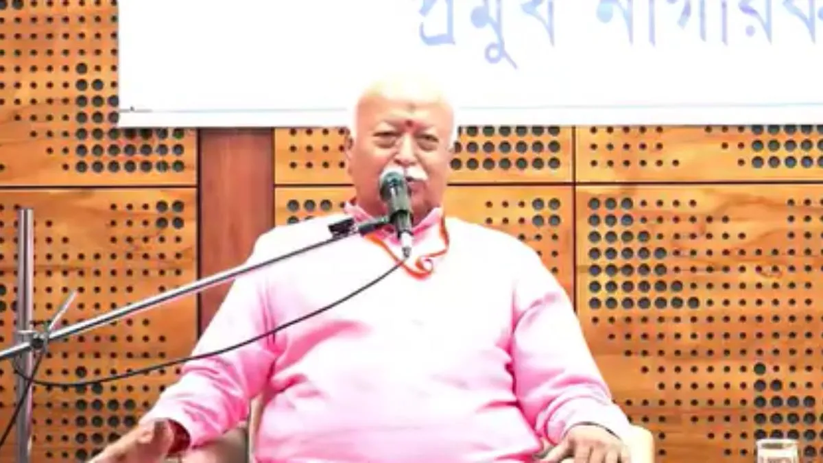 मोहन भागवत ने इम्फाल में की सभा। - India TV Hindi