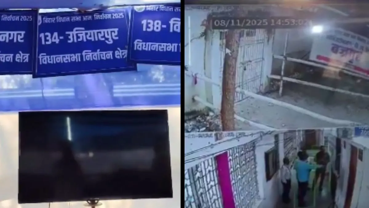 RJD की तरफ से जारी किए गए वीडियो से ली गई तस्वीरें- India TV Hindi