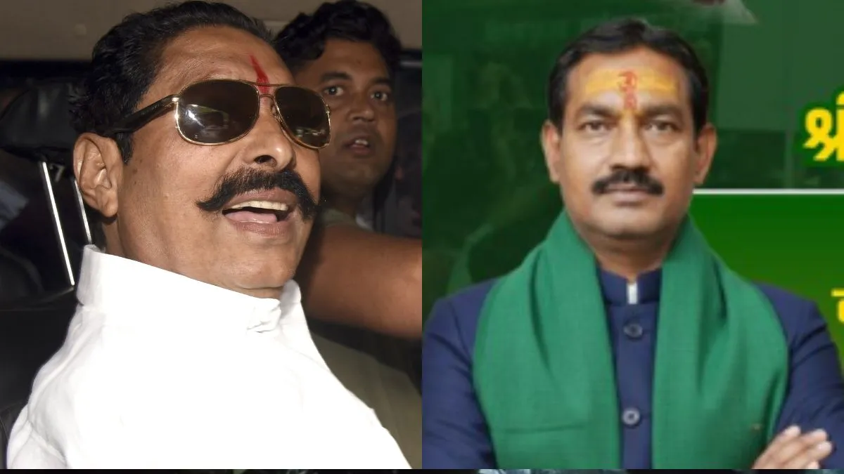 बाहुबली अनंत सिंह और रीत लाल यादव। फाइल - India TV Hindi