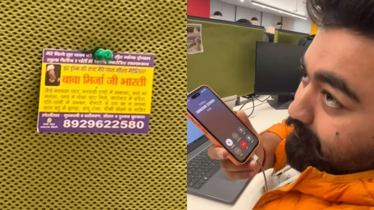 वायरल वीडियो का स्क्रीनशॉट- India TV Hindi