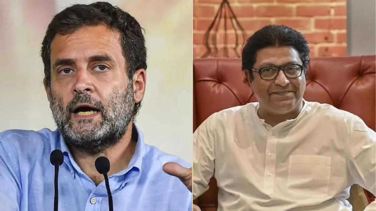 Raj thackrey and rahun gandhi- India TV Hindi