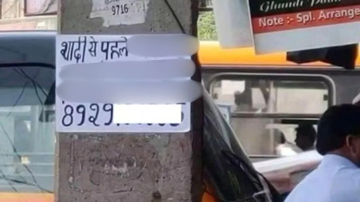 Viral Photo- India TV Hindi