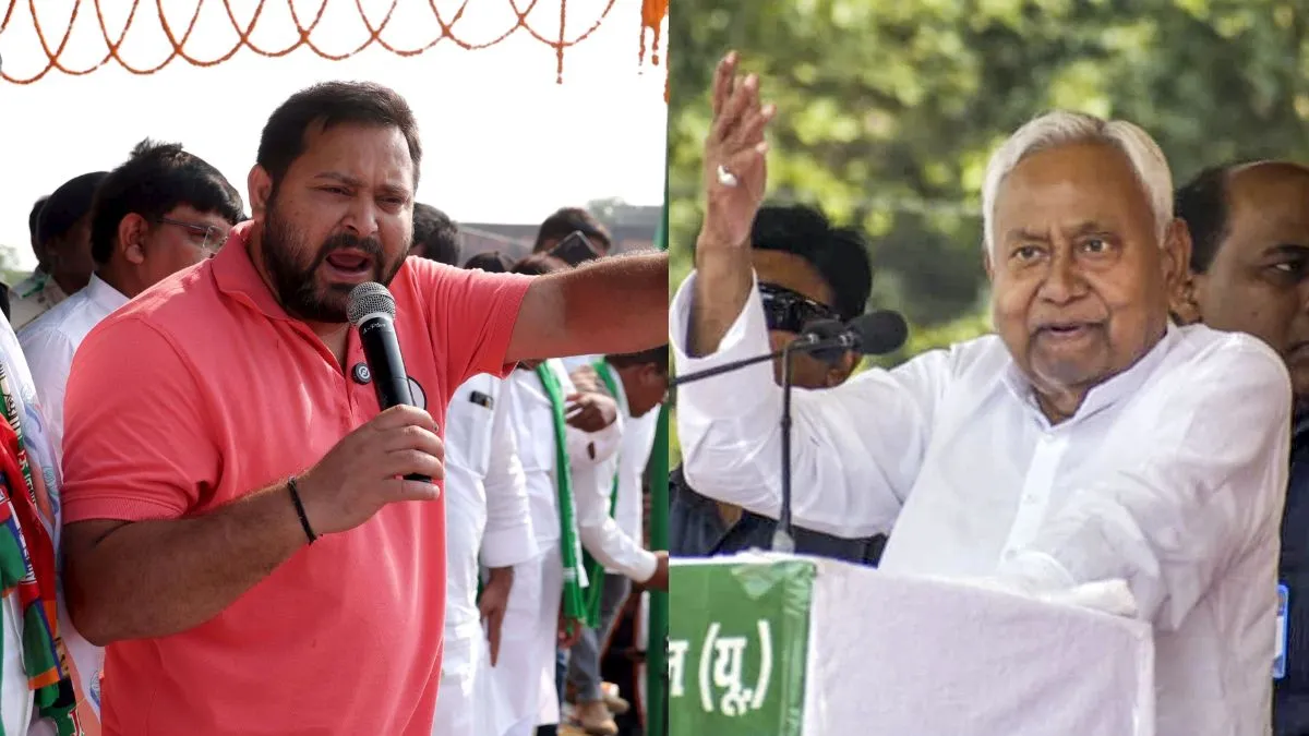 Tejashwi Nitish kuamar- India TV Hindi