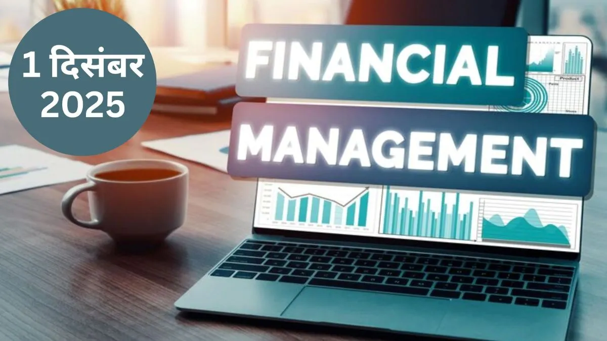 बॉम्बे स्टॉक एक्सचेंज (बीएसई) में दिसंबर में प्रमुख सूचकांकों में महत्वपूर्ण बदलाव होने जा रहे हैं। - India TV Paisa