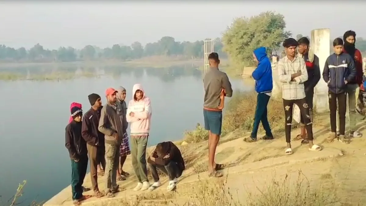 शो देखकर लौट रहे 4 दोस्त पानी में डूबे, दो ने गंवाई जान