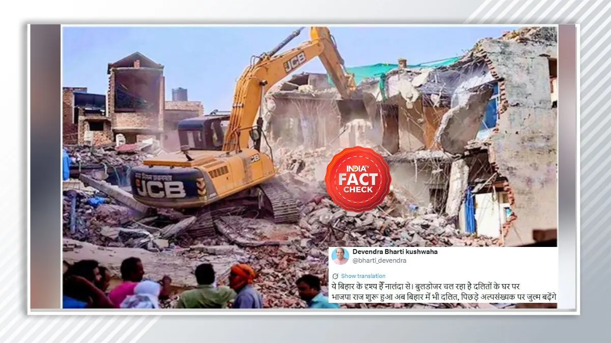 फैक्ट चेक- India TV Hindi