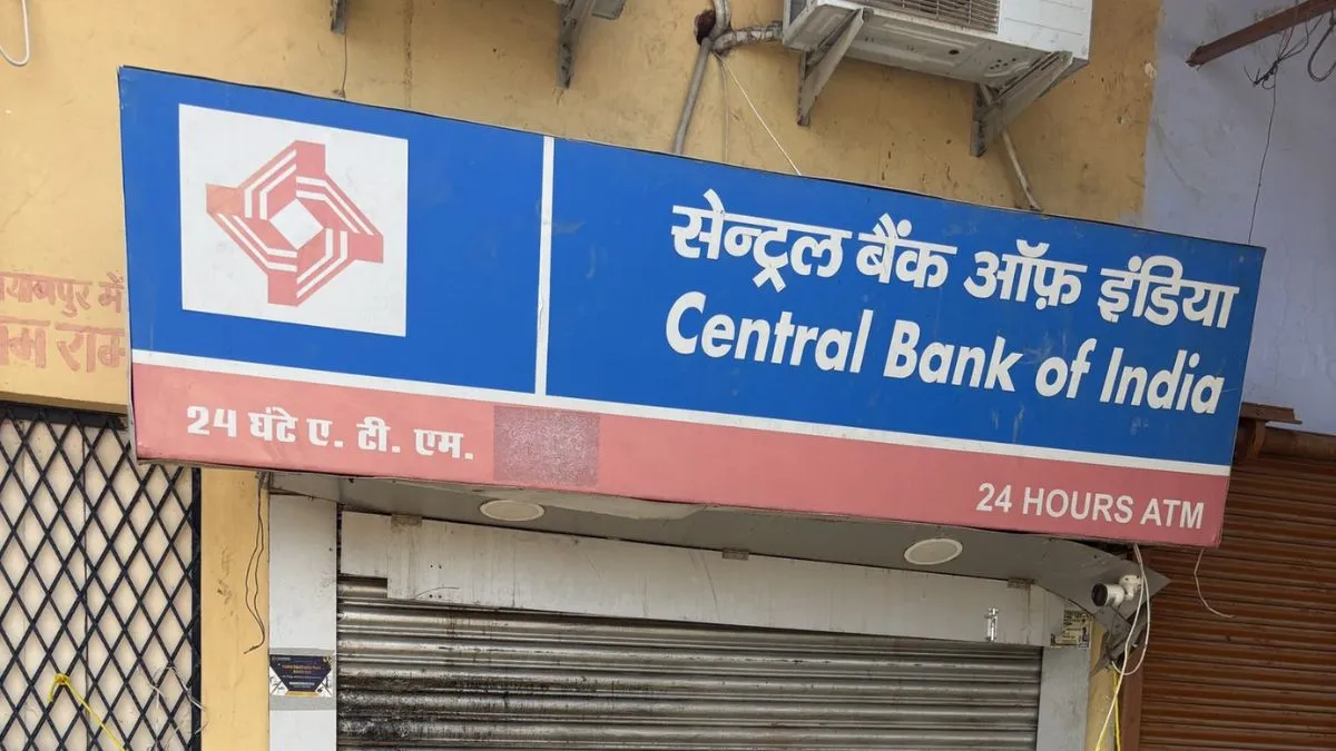 Central Bank of India, Central Bank of India, Central Bank of India fd, Central Bank of India 3 year- India TV Paisa