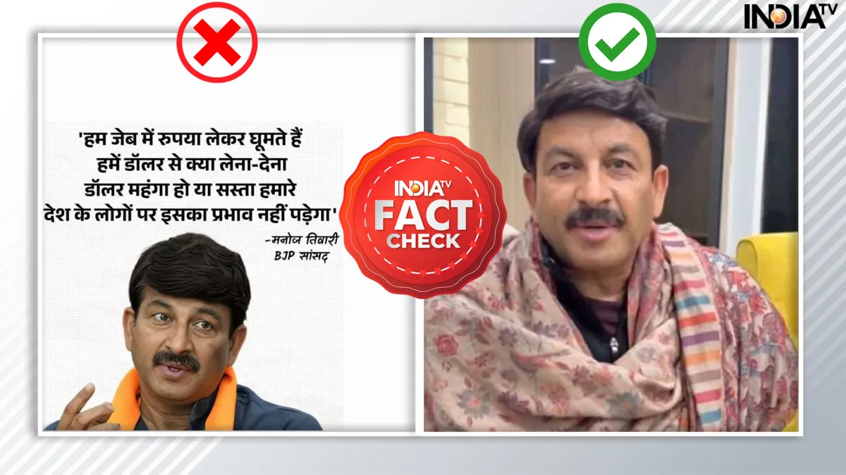 Manoj Tiwari- India TV Hindi