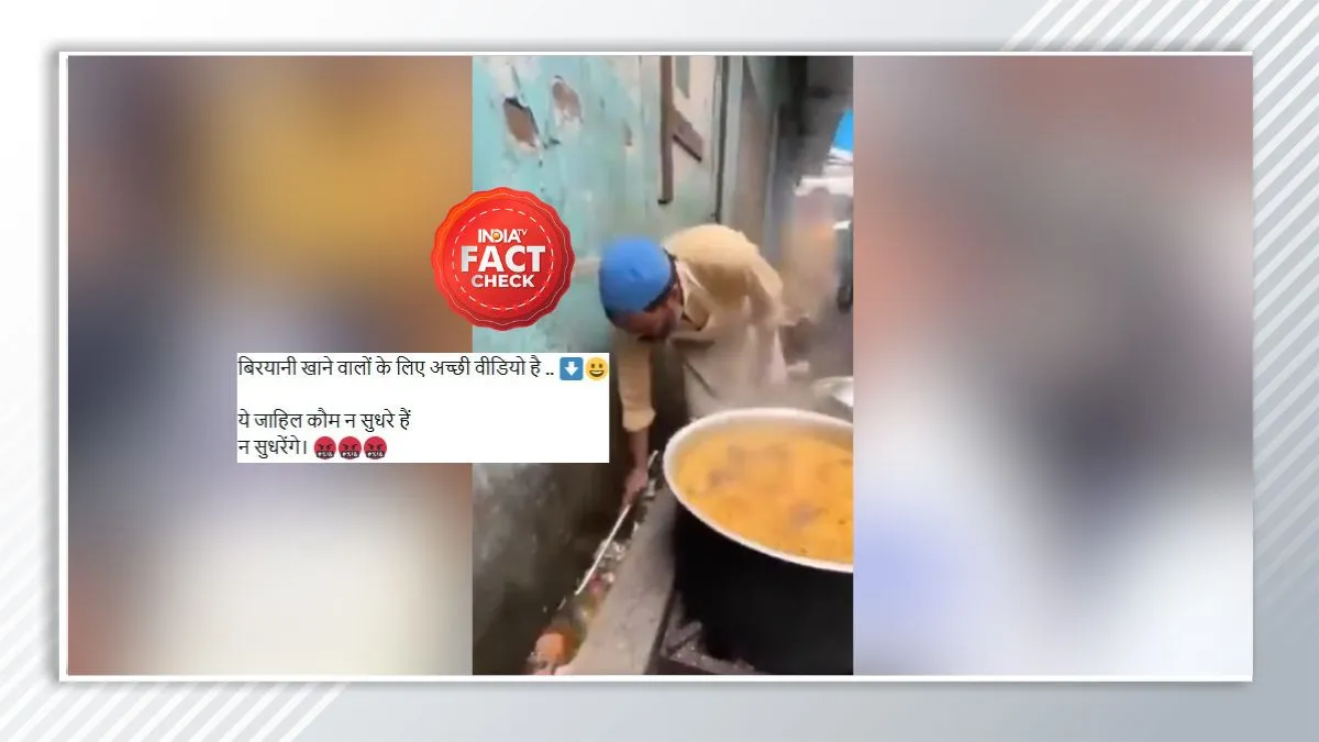 फैक्ट चेक- India TV Hindi