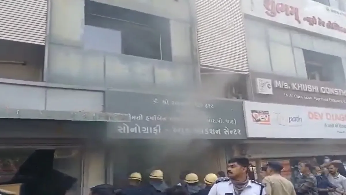 bhavnagar fire- India TV Hindi