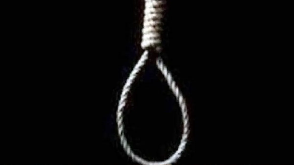 China Executed Ex-Banker (Representational Image)- India TV Hindi