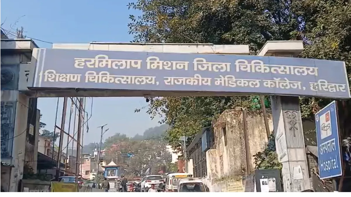 Haridwar - India TV Hindi