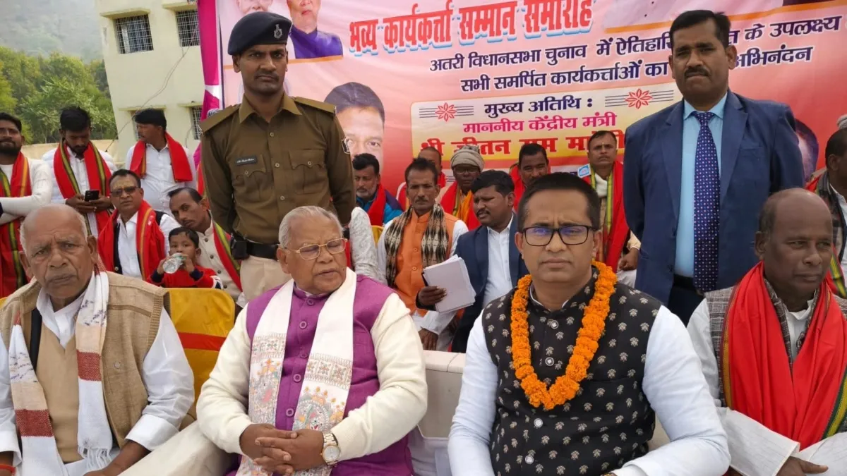 Jitan Ram manjhi- India TV Hindi