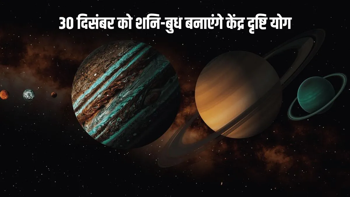 rashifal- India TV Hindi