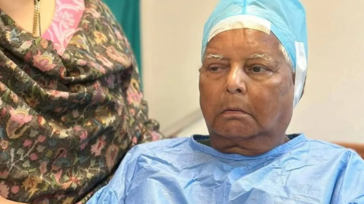 Lalu Prasad Yadav cataract surgery- India TV Hindi