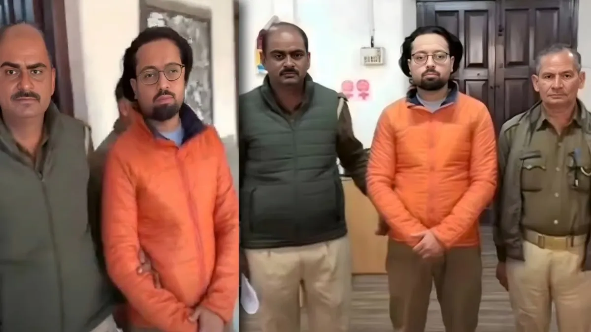 एलआईसी एजेंट हुआ गिरफ्तार- India TV Hindi