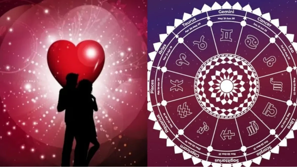 आज का लव राशिफल- India TV Hindi