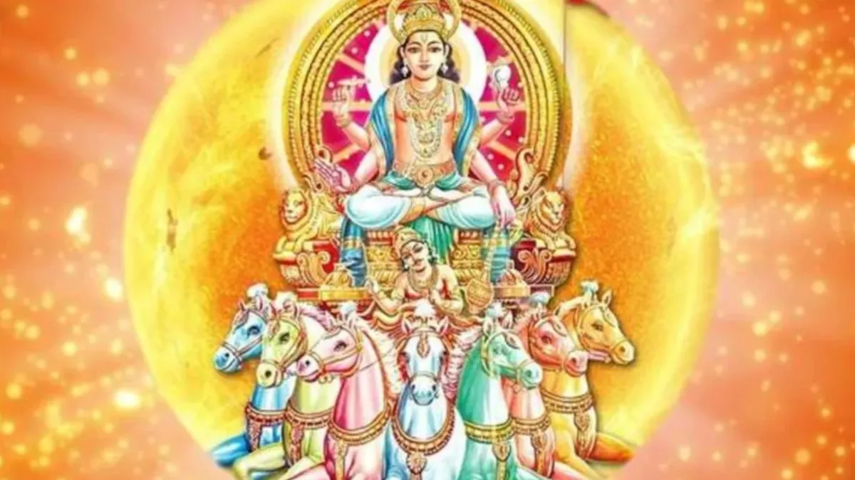 सूर्य देव पूजा महत्व- India TV Hindi