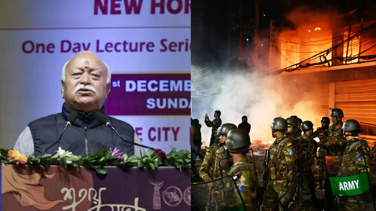 Mohan bhagwat bangladesh hindu- India TV Hindi