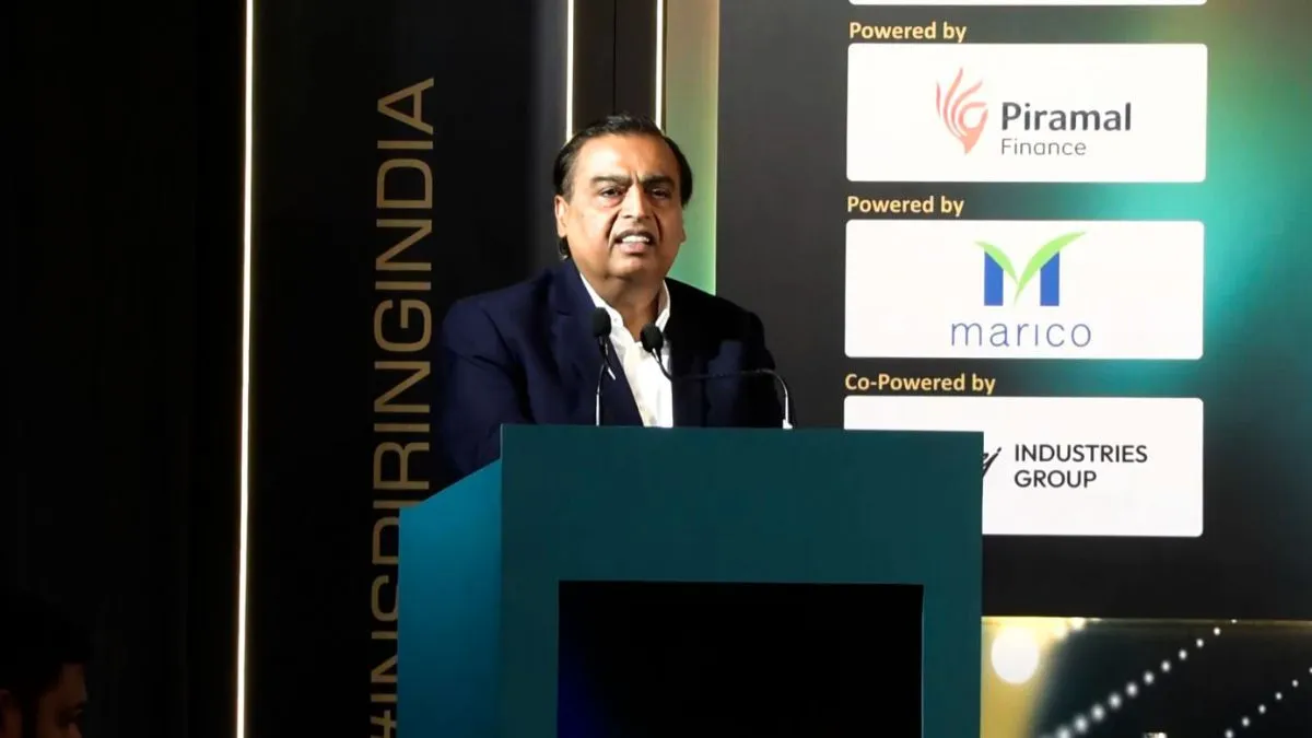 Mukesh Ambani Address- India TV Hindi