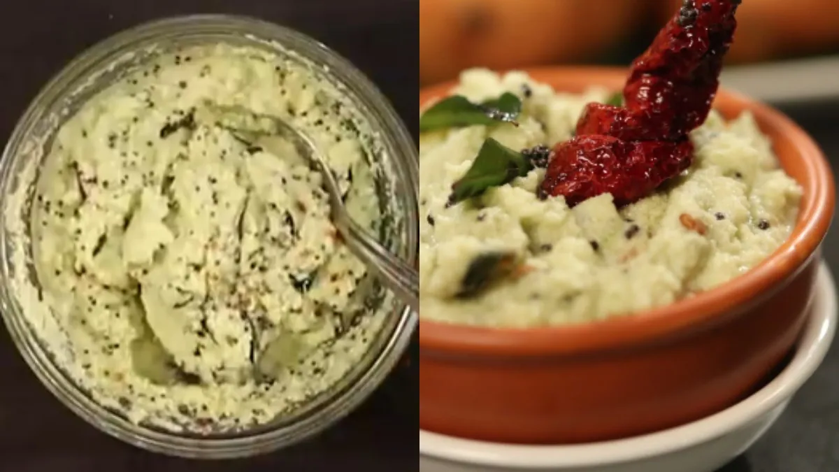 नारियल की चटनी- India TV Hindi